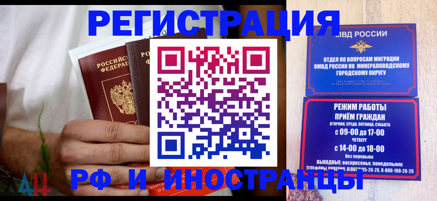 регистрация для школы в Северодвинске