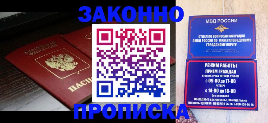 найти адрес прописки в Северодвинске